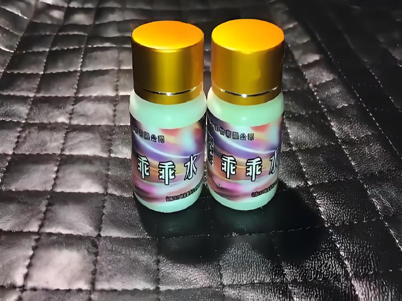 崔迷催药5247-gln型号